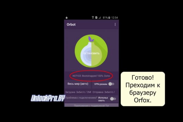 Кракен новое зеркало