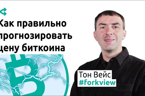 Кракен сайт в тор браузере