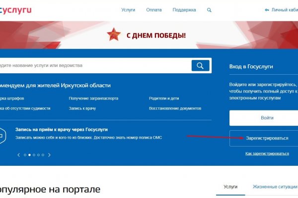 Как открыть ссылку с кракена