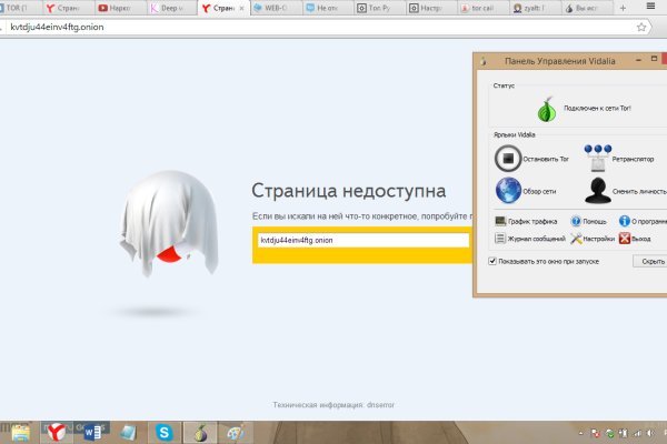 Что такое кракен маркет торкнет