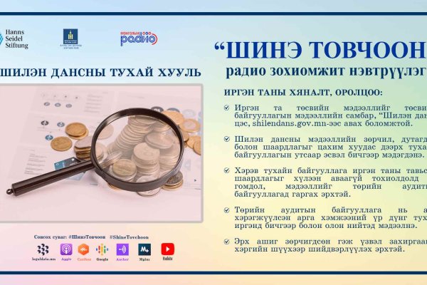 Через какой браузер зайти на кракен