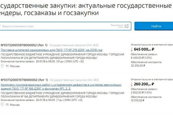 Kraken com darknet