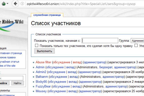Кракен вход на сайт