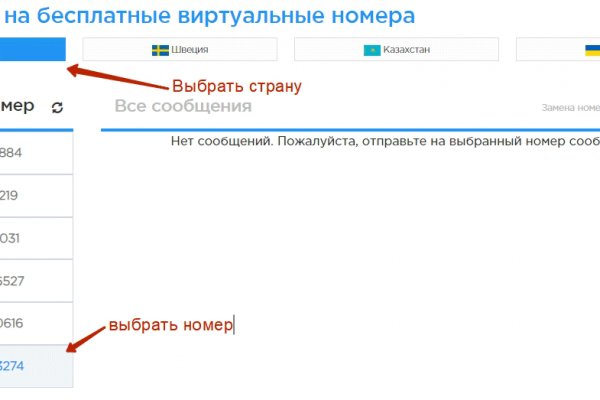 Кракен маркет это