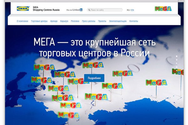 Кракен продает наркотики