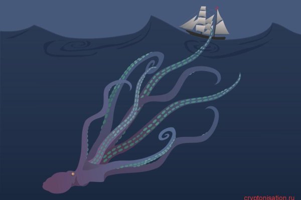 Kraken platform