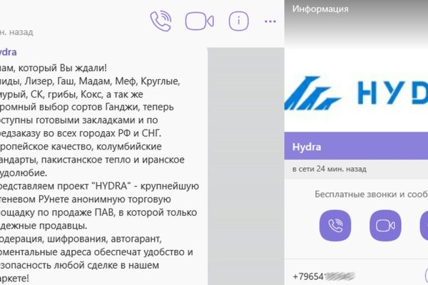Kraken в россии