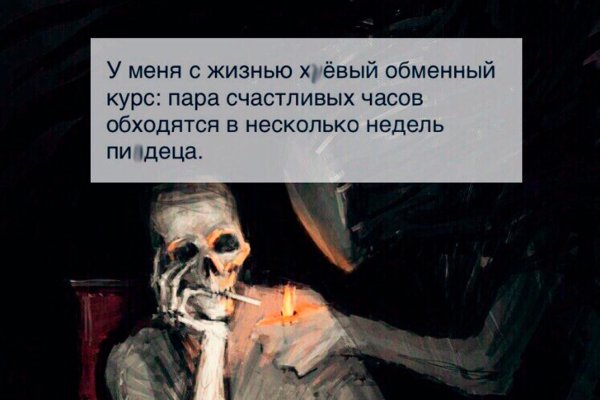 Актуальный домен кракена