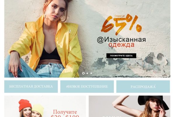 Кракен маркетплейс kr2web in площадка торговая