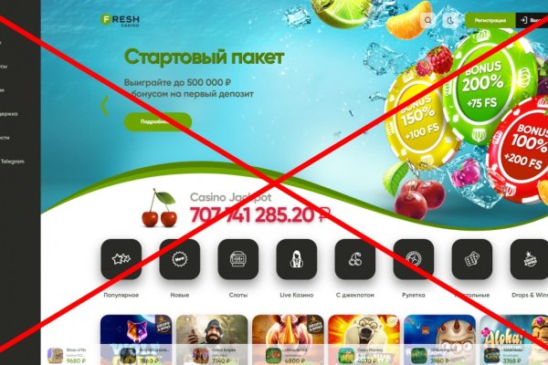 Кракен площадка kr2web in