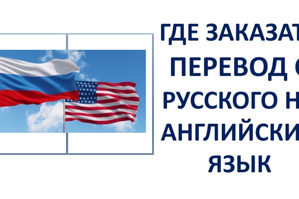Kraken ссылка зеркало рабочее