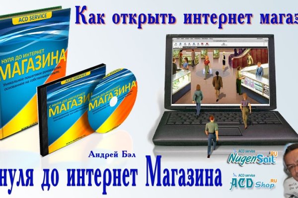 Что такое кракен в даркнете