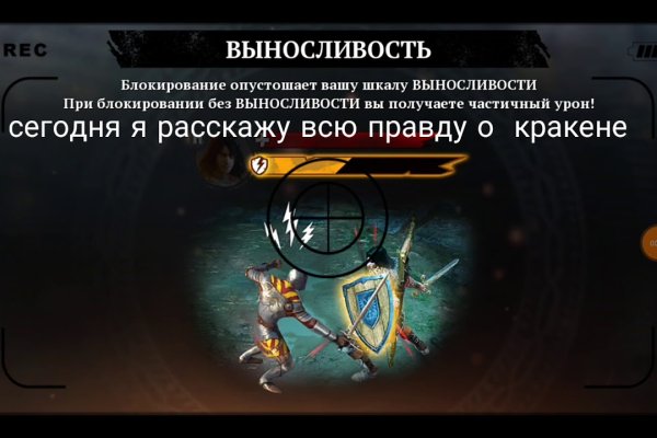 Кракен сайт ссылка kr2web in