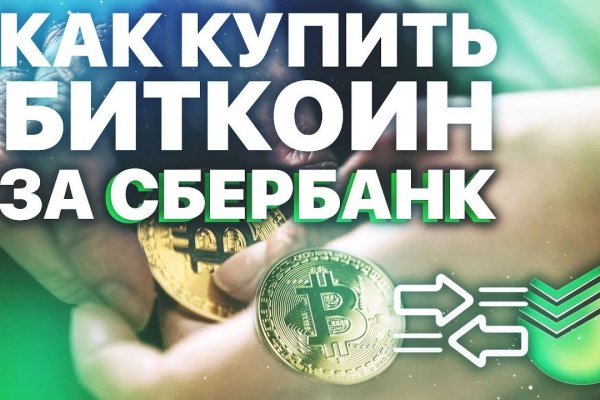 Кракен ссылка новая