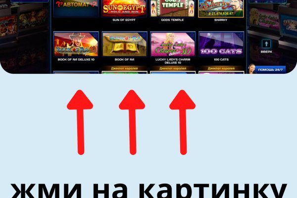 Даркнет площадки