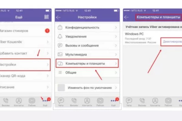 Гидра в даркнете