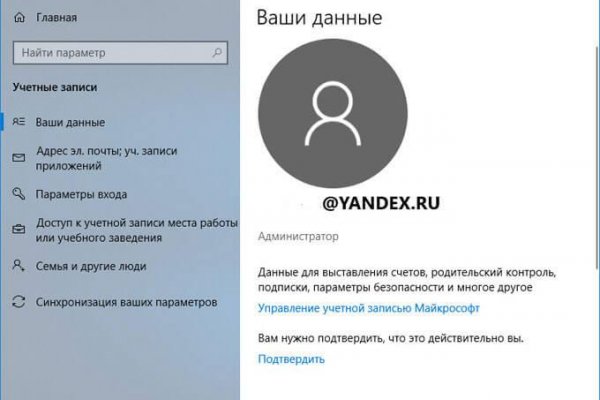 Кракен новое зеркало