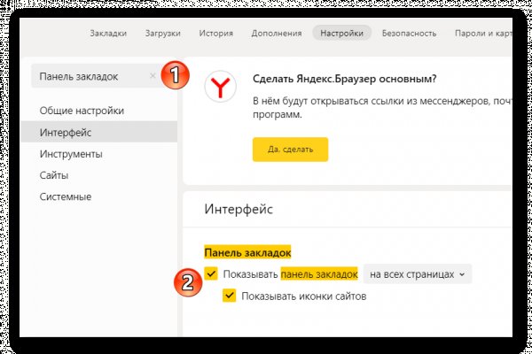 Дарк маркетплейс кракен