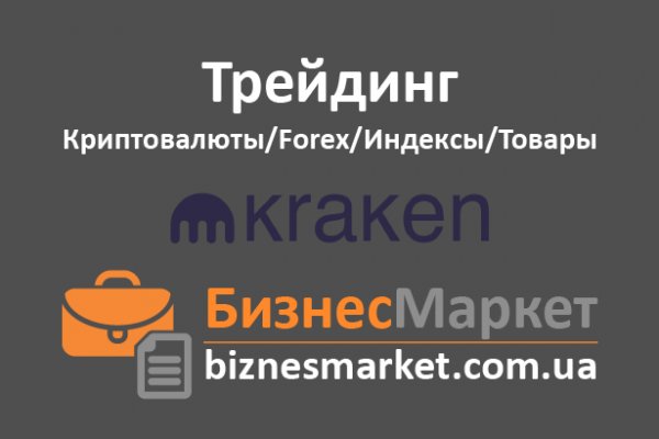 Kraken ссылка krakentor site