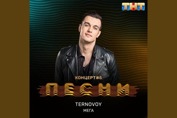 Кракен шеринг