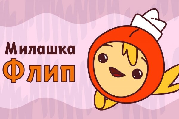 Зайти на кракен