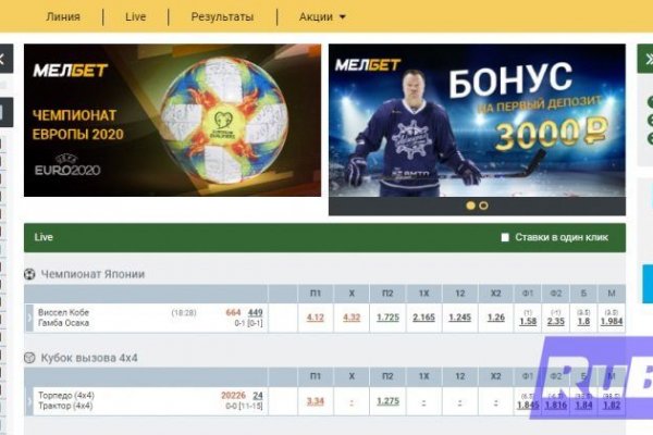 Войти даркнет