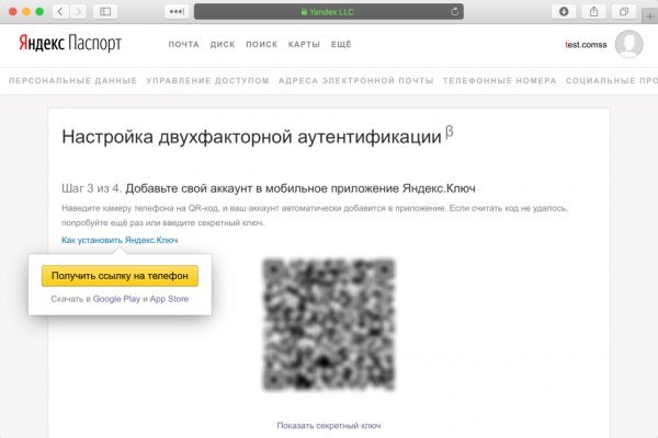 Кракен маркетплейс kr2web in площадка торговая