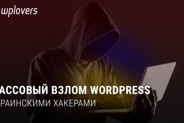 Кракен даркнет купить