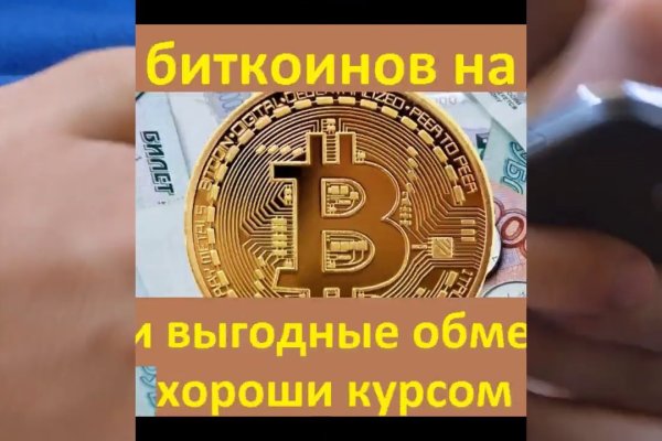 Kraken зеркало рабочее market