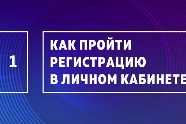 Кракен маркетплейс тор