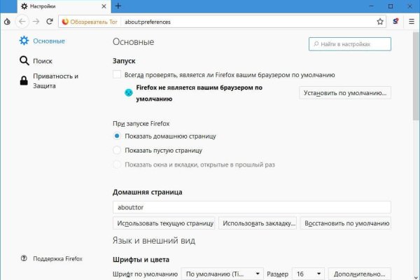 Регистрация на кракен