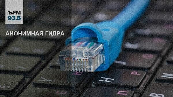 Ссылка на кракен маркет