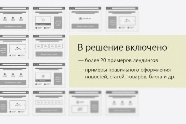 Кракен без тор