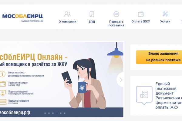 Кракен зеркало gigageek ru
