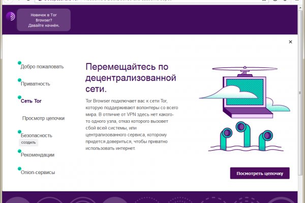 Кракен даркет
