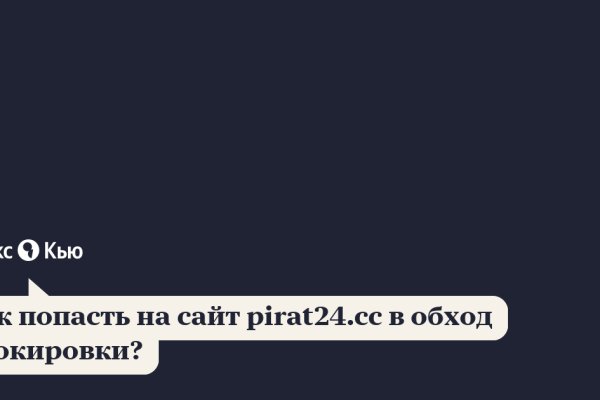 Кракен вход официальный сайт