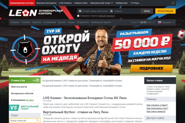 Кракен нет