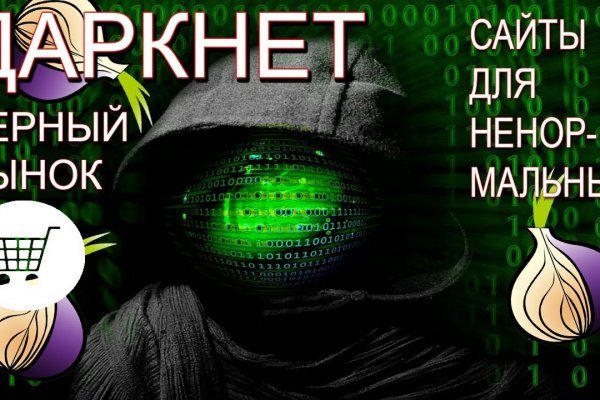 Кракен войти kraken darknet 2n com