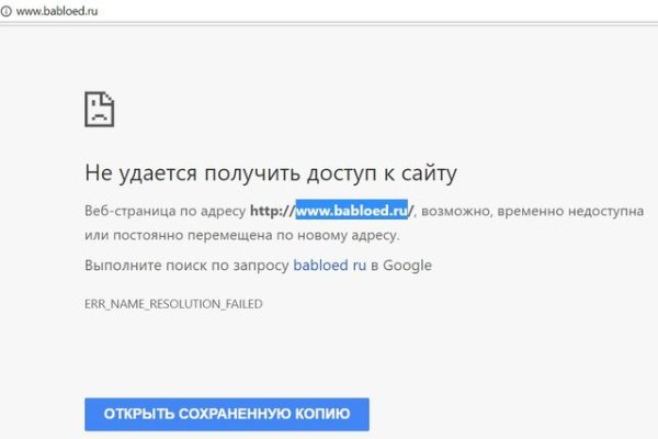 Кракен даркнет плейс