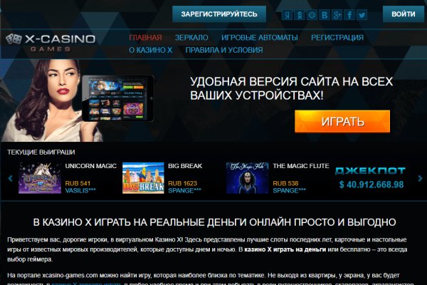 Ссылка на кракен