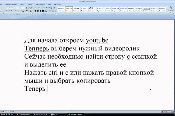 Как через сафари зайти на кракен