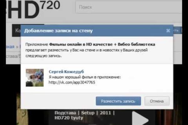 Кракен как зайти