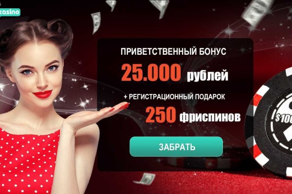 Кракен маркетплейс скачать