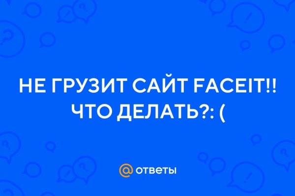Ссылка на даркнет в тор