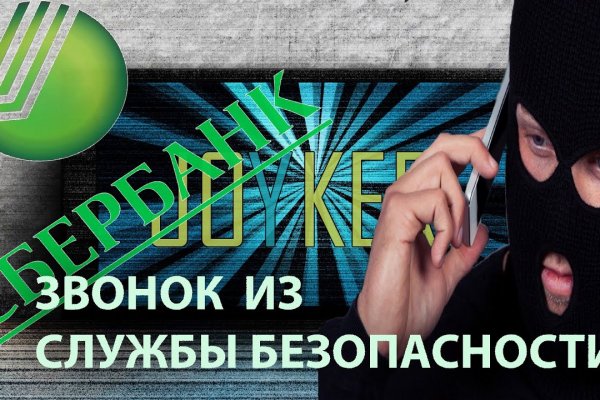 Кракен сайт 18