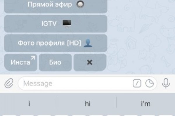 Кракен маркет даркнет только через стор