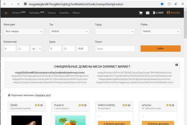 Kraken darknet marketplace